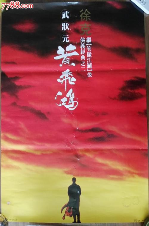 代办华盛顿州驾驶证